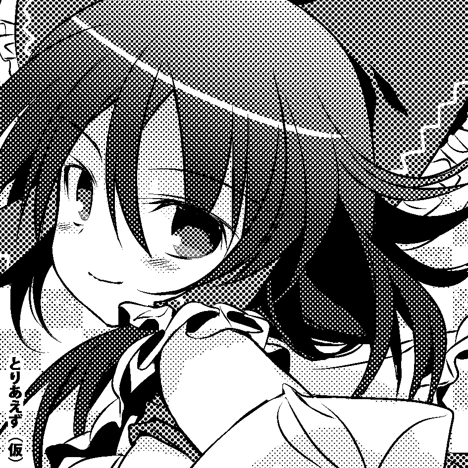 Hakurei Reimu (Touhou) Rule 34 Image