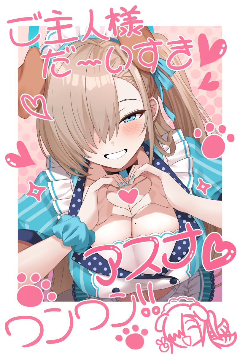 Asuna (Blue Archive) Rule 34 Image