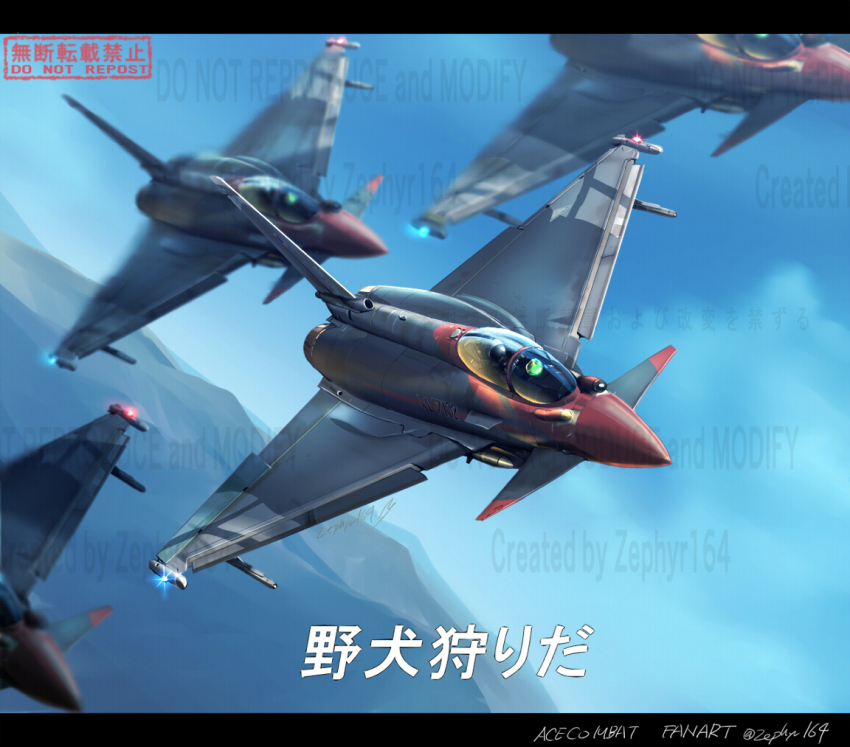 Ace Combat Rule 34 Image