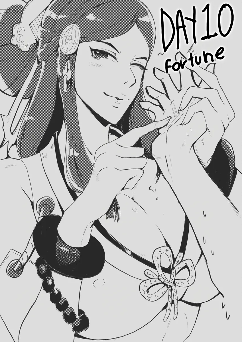Orochi (Fire Emblem) Rule 34 Image