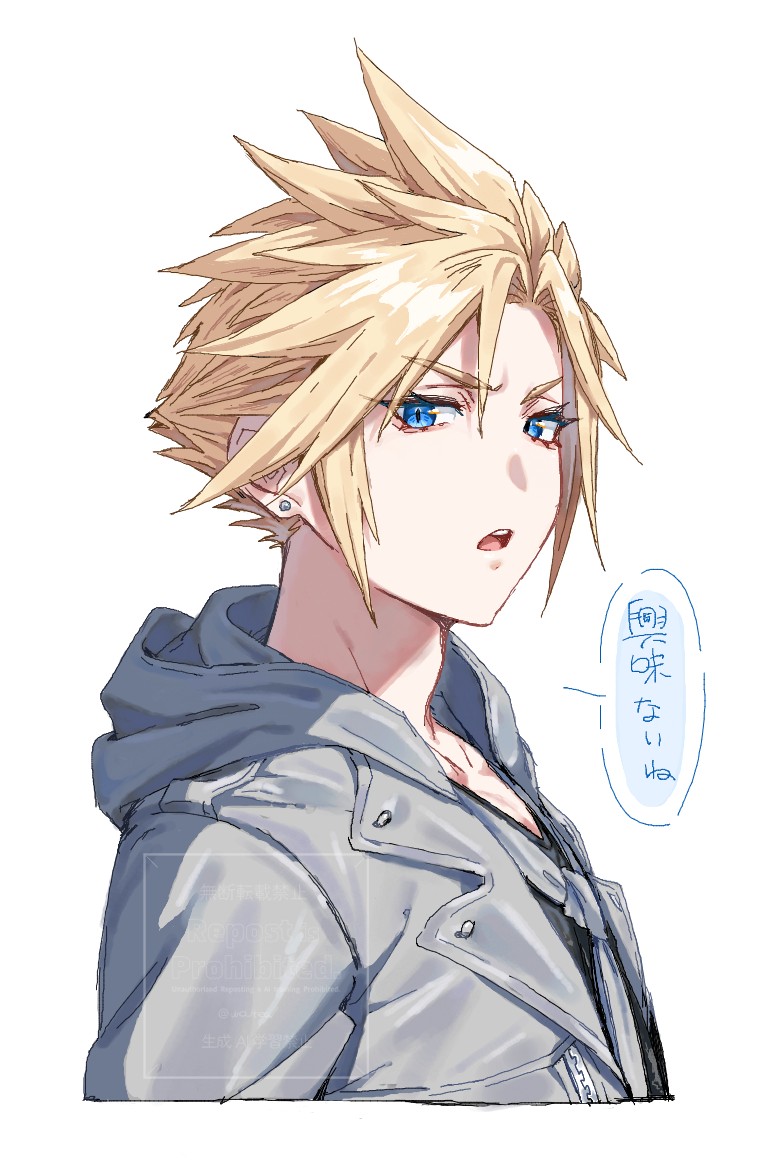 Cloud Strife (Dissidia Final Fantasy) Rule 34 Image