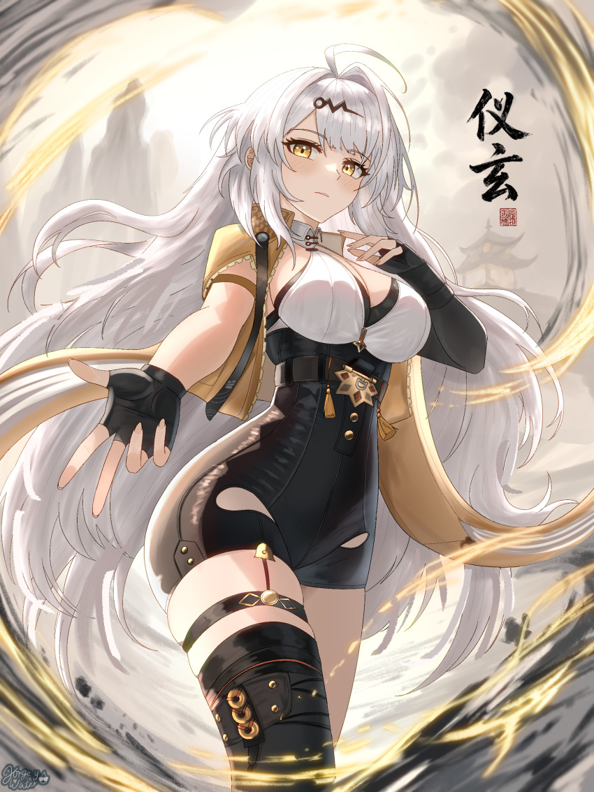 Yixuan (Zenless Zone Zero) Rule 34 Image