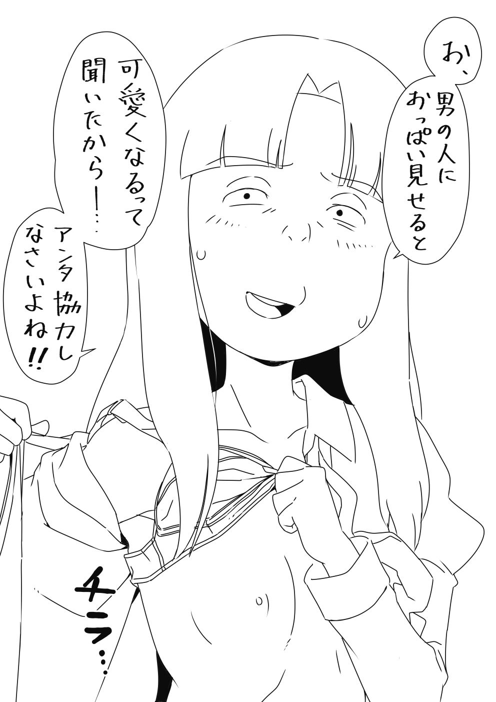 Gegege No Kitarou Rule 34 Image