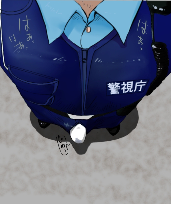 Original Rule 34 Image