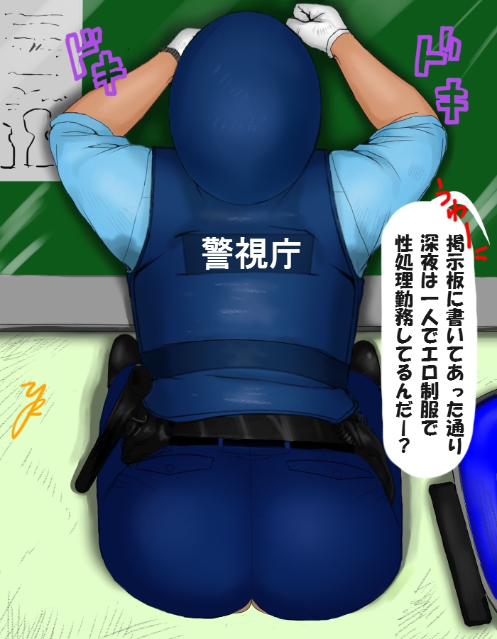 Original Rule 34 Image