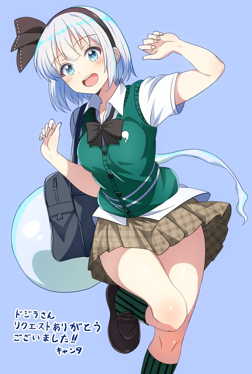 Konpaku Youmu (Touhou) Rule 34 Image