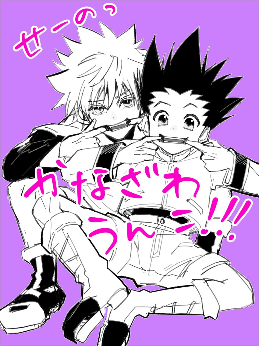 Gon Freecss (Hunter X Hunter) Rule 34 Image