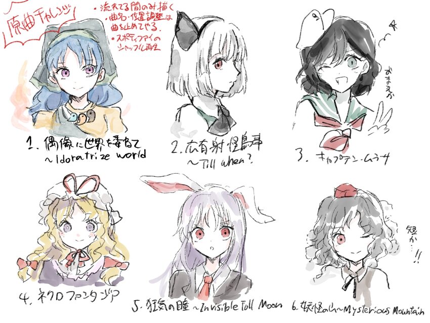 Haniyasushin Keiki (Touhou) Rule 34 Image