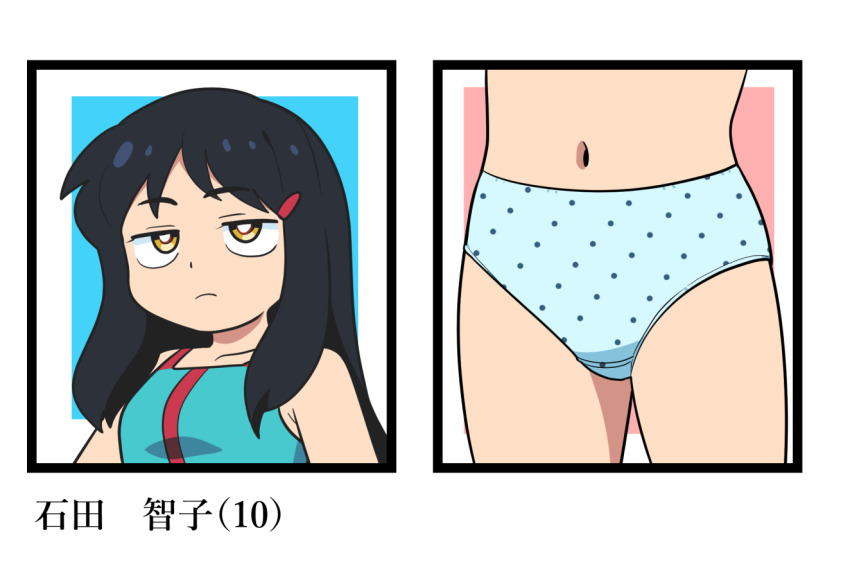 Black Hair Rule 34 Image