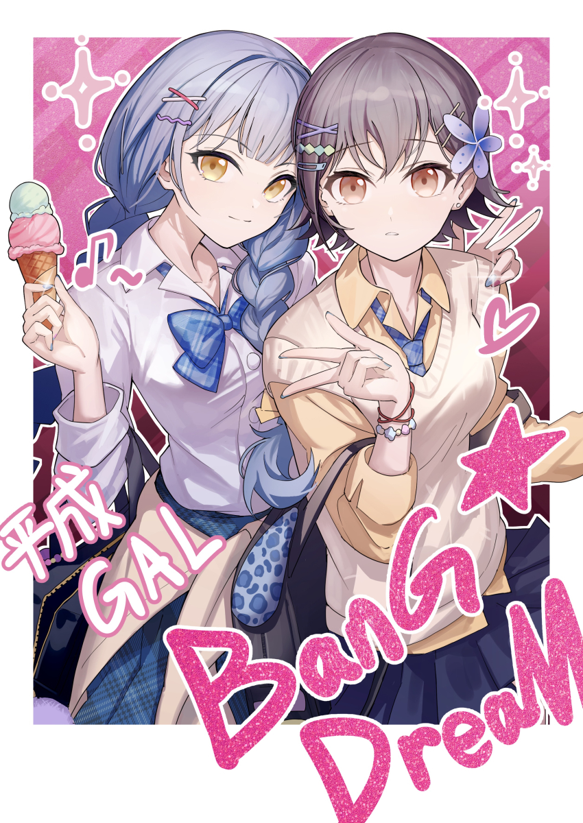 Takamatsu Tomori (Bang Dream!) Rule 34 Image