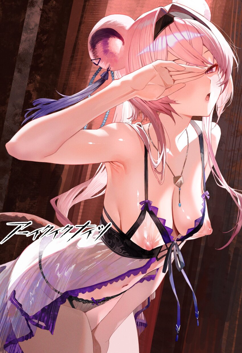 Lin (Arknights) Rule 34 Image