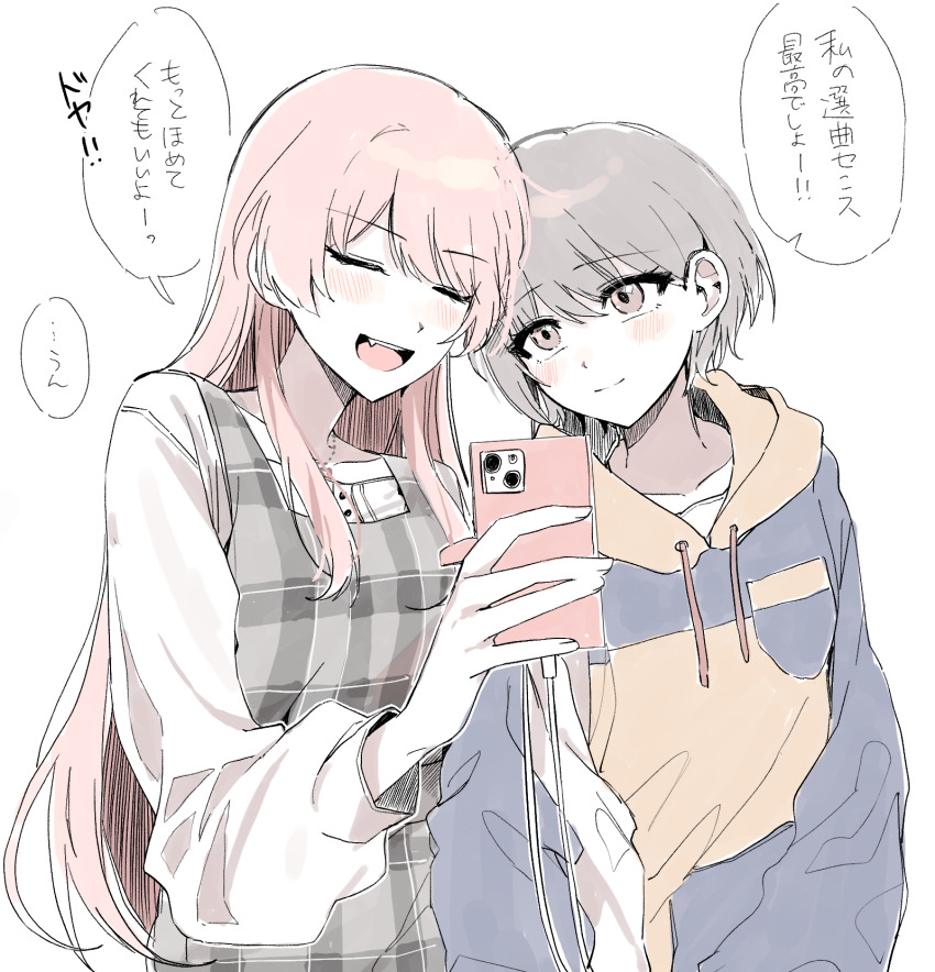 Chihaya Anon (Bang Dream!) Rule 34 Image