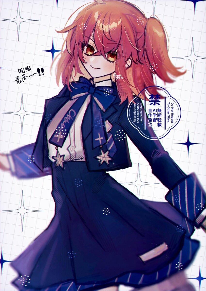 Fujimaru Ritsuka (Female) Rule 34 Image
