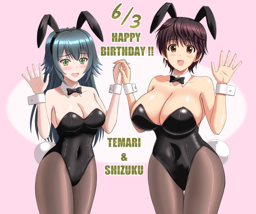 Oikawa Shizuku (Gakuen Idolmaster) Rule 34 Image