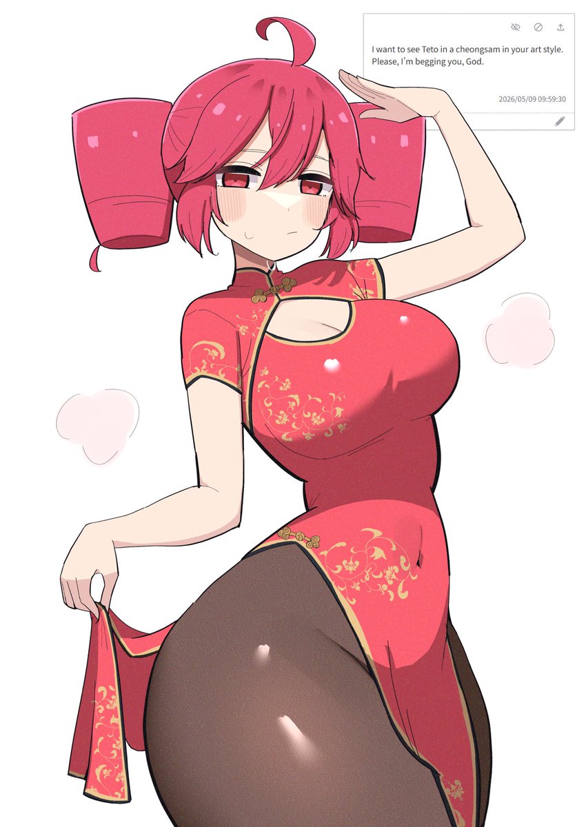 Kasane Teto (Utau) Rule 34 Image