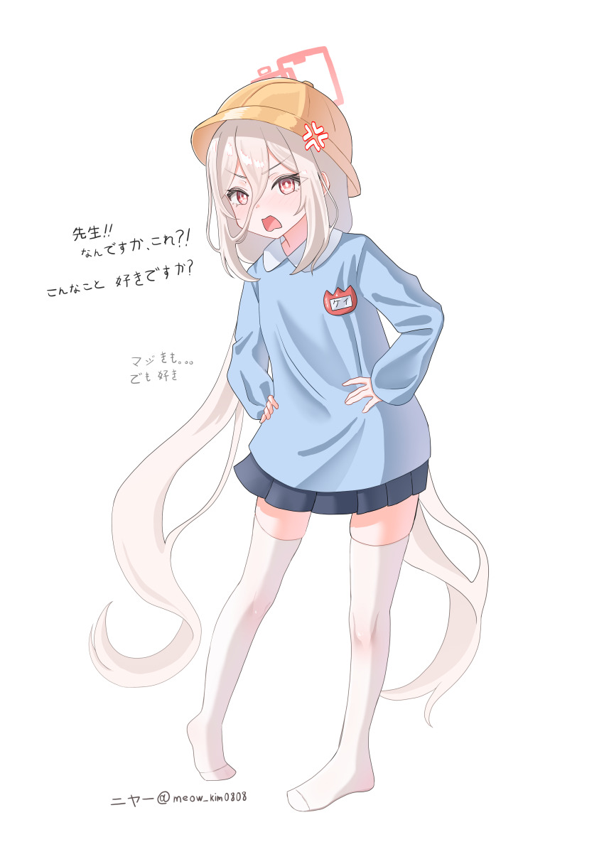 Kei (Blue Archive) Rule 34 Image