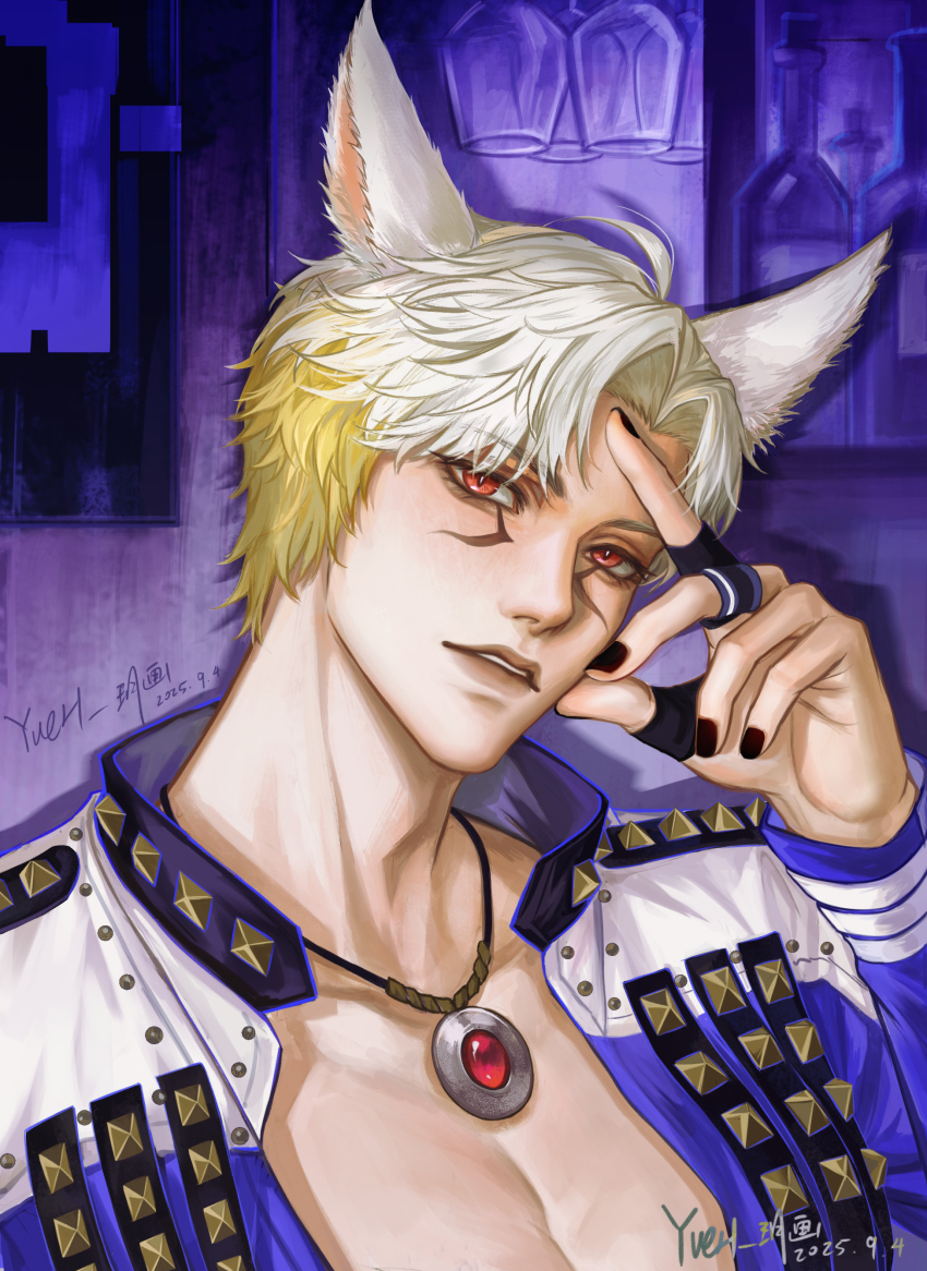 Final Fantasy Rule 34 Image