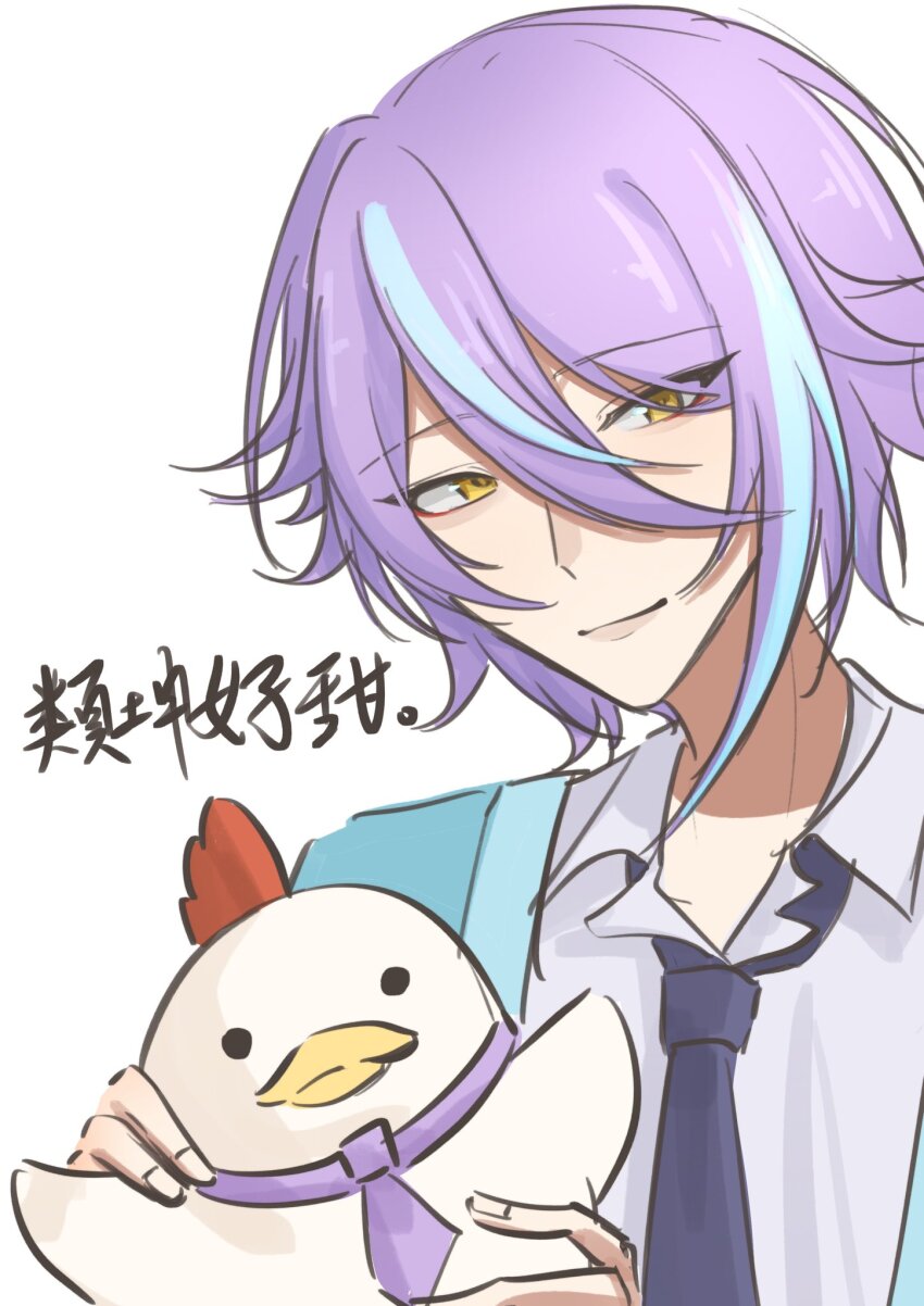 Kamishiro Rui (Project Sekai) Rule 34 Image