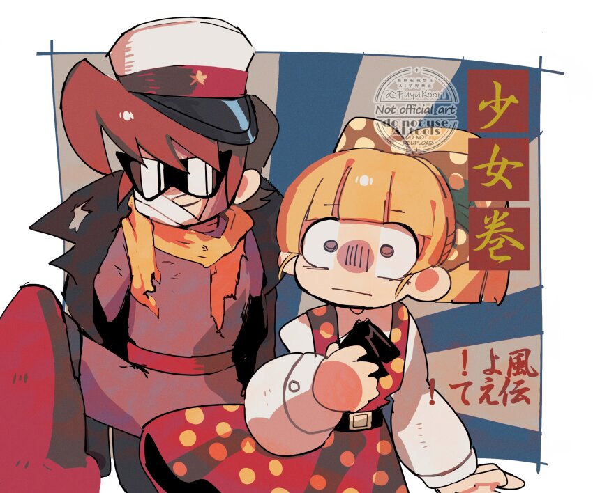 Proto Man (Mega Man (Classic)) Rule 34 Image