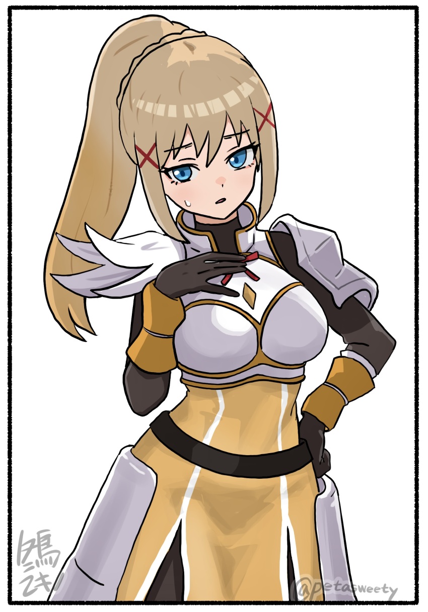 Darkness (Konosuba) Rule 34 Image