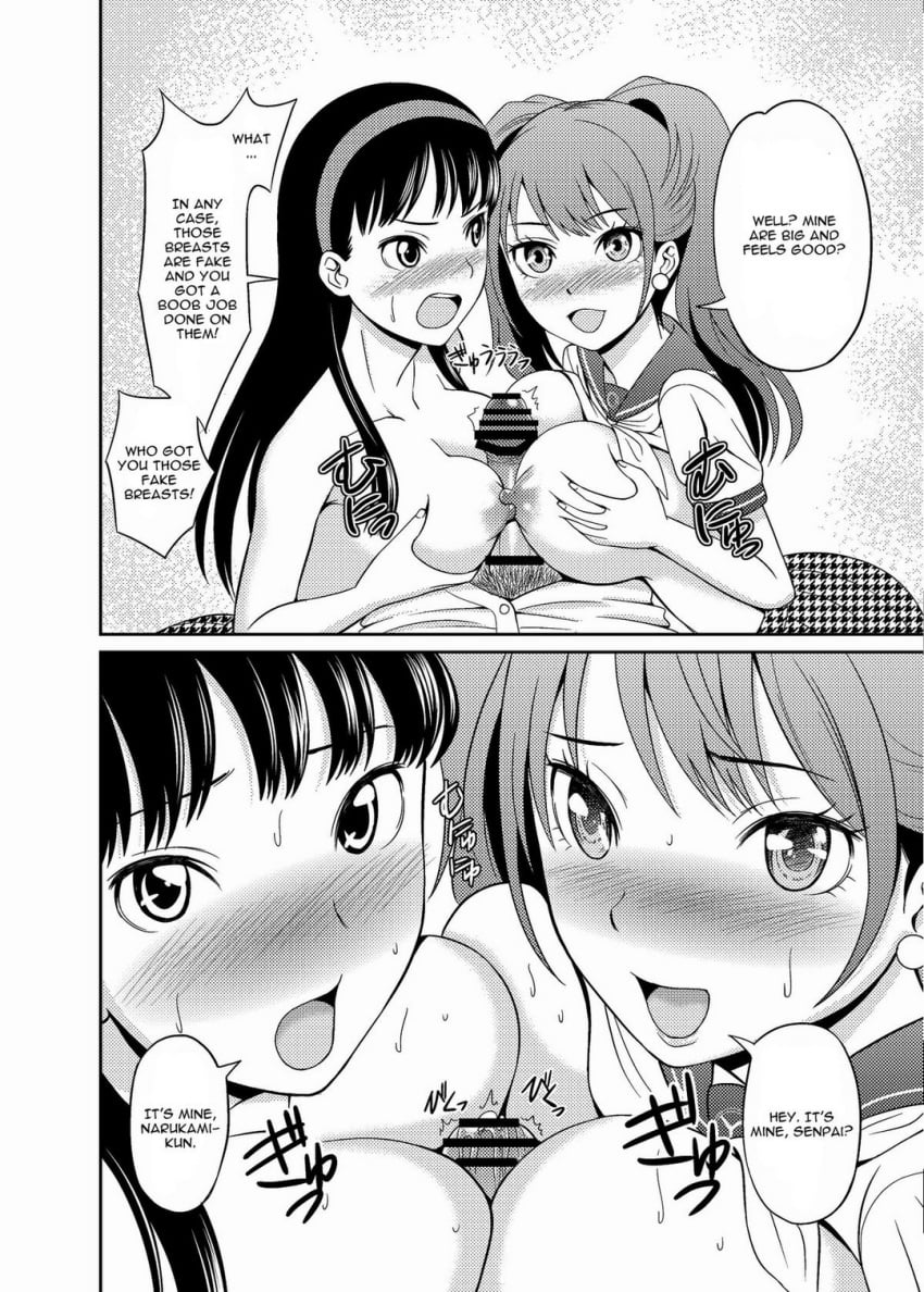 Amagi Yukiko Rule 34 Image