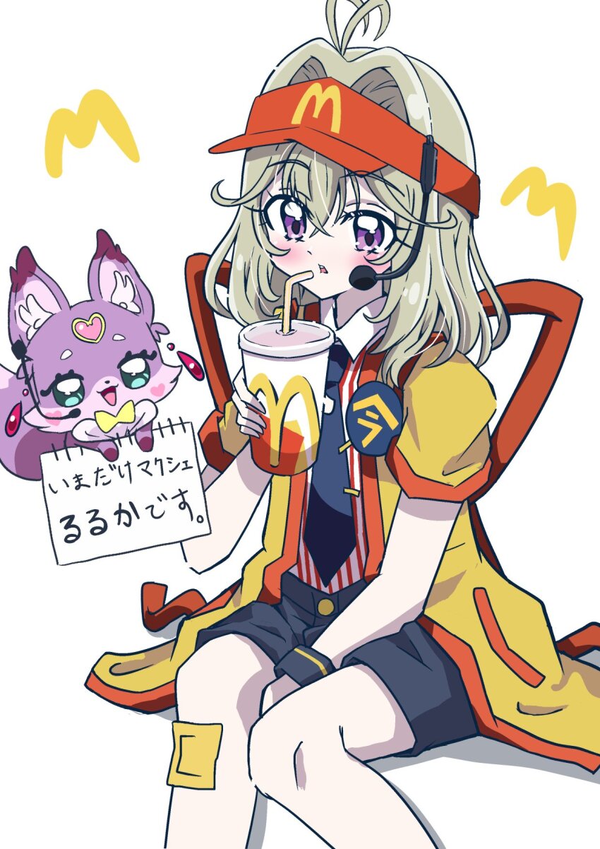 Imadake Dabuchi Tabemi (Mcdonald'S) Rule 34 Image