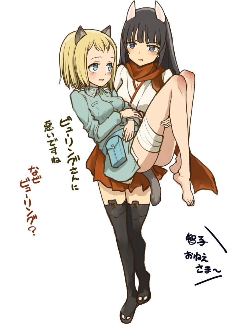 Anabuki Tomoko (World Witches Series) Rule 34 Image