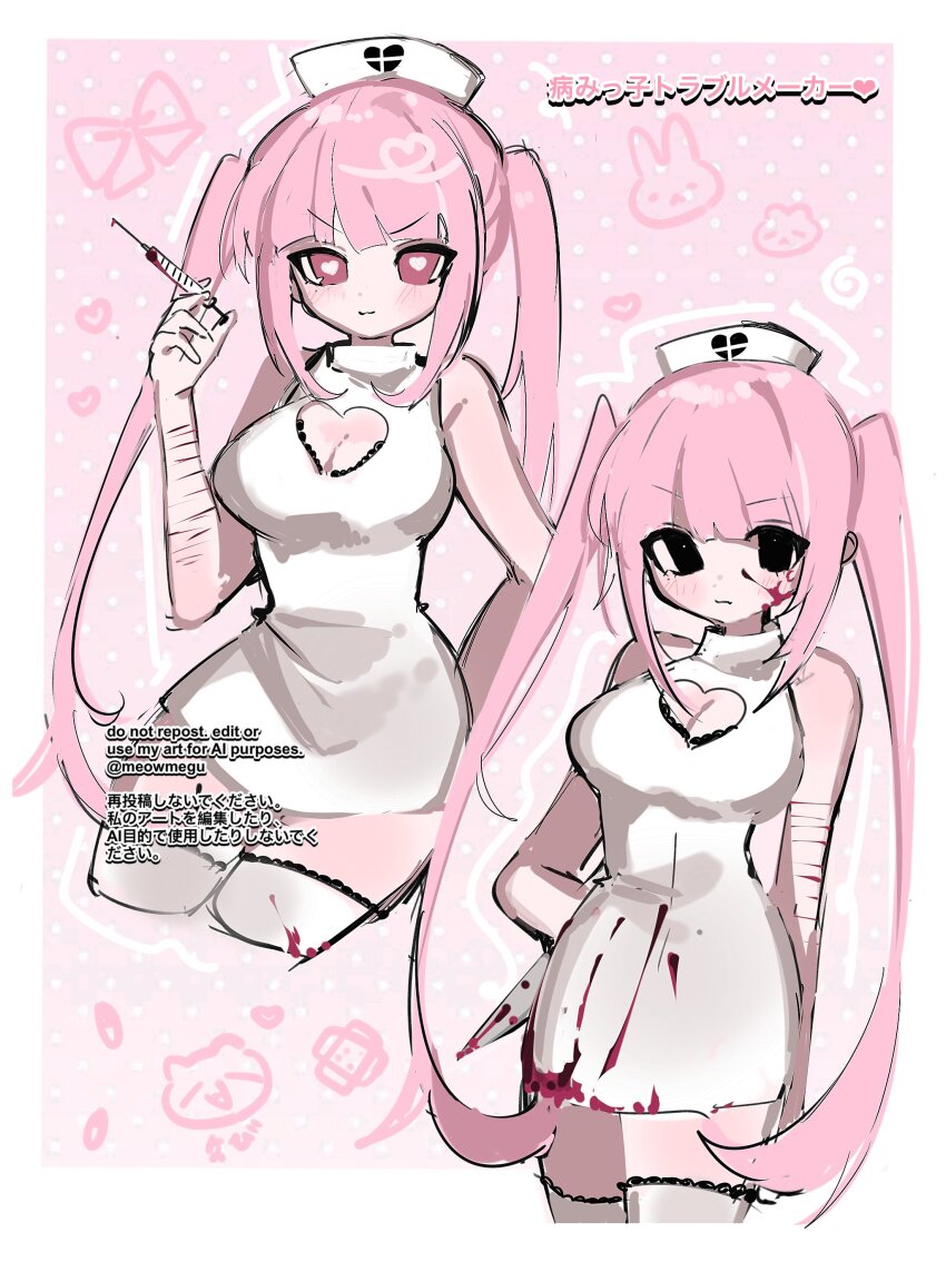 Ame (Meowmegu) Rule 34 Image