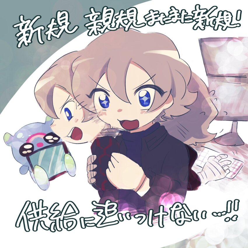 Jellymon (Digimon) Rule 34 Image