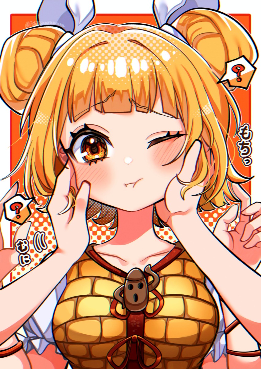 Joutouguu Mayumi Rule 34 Image