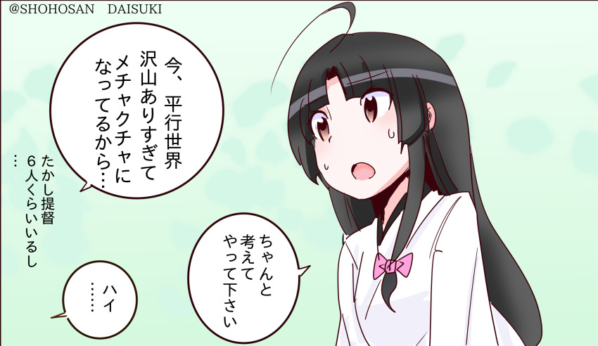 Kantai Collection Rule 34 Image