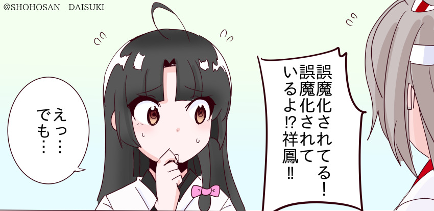 Kantai Collection Rule 34 Image