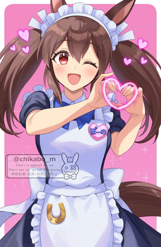 Hishi Akebono (Umamusume) Rule 34 Image