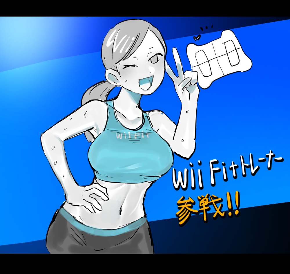 Wii Fit Trainer (Female) Rule 34 Image