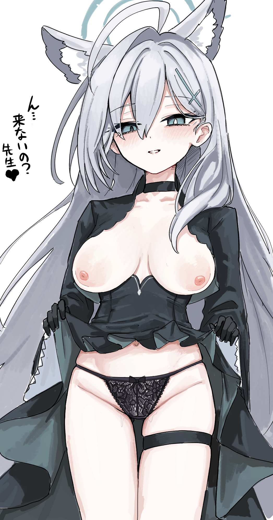 Shiroko Terror (Blue Archive) Rule 34 Image
