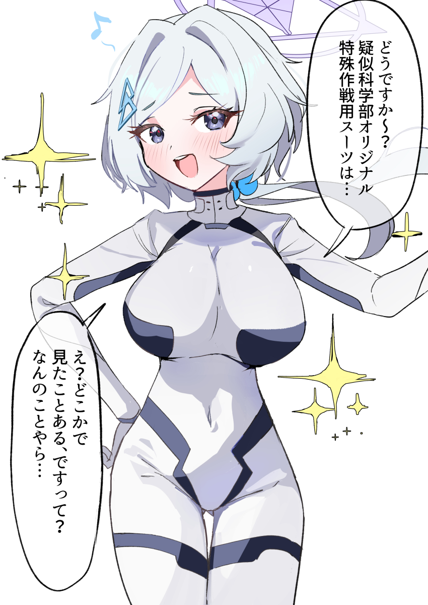 Himari (Armed) (Blue Archive) Rule 34 Image