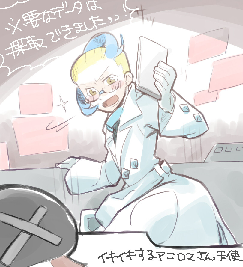 Team Plasma Grunt (Nintendo) Rule 34 Image
