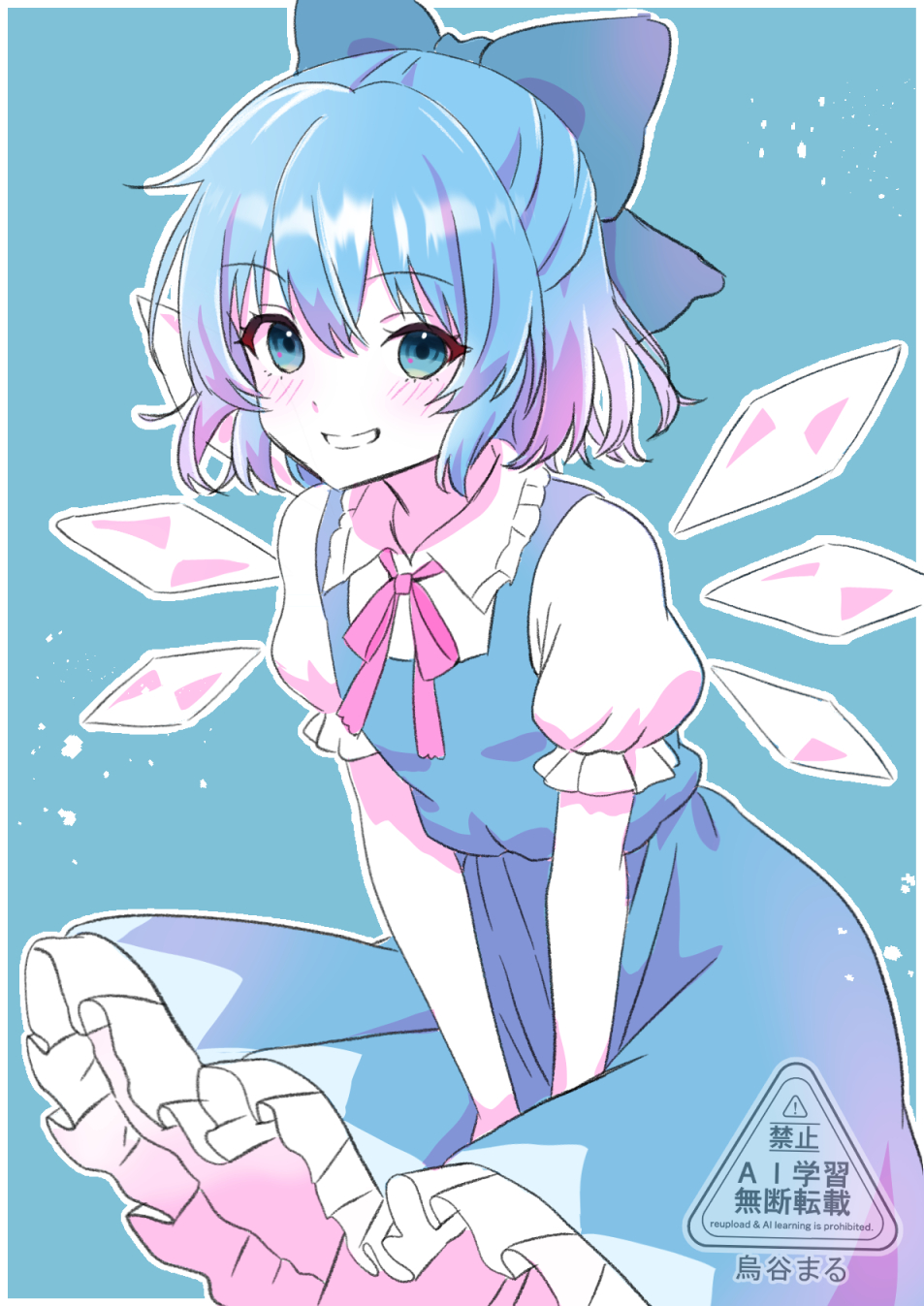 Cirno (Touhou) Rule 34 Image