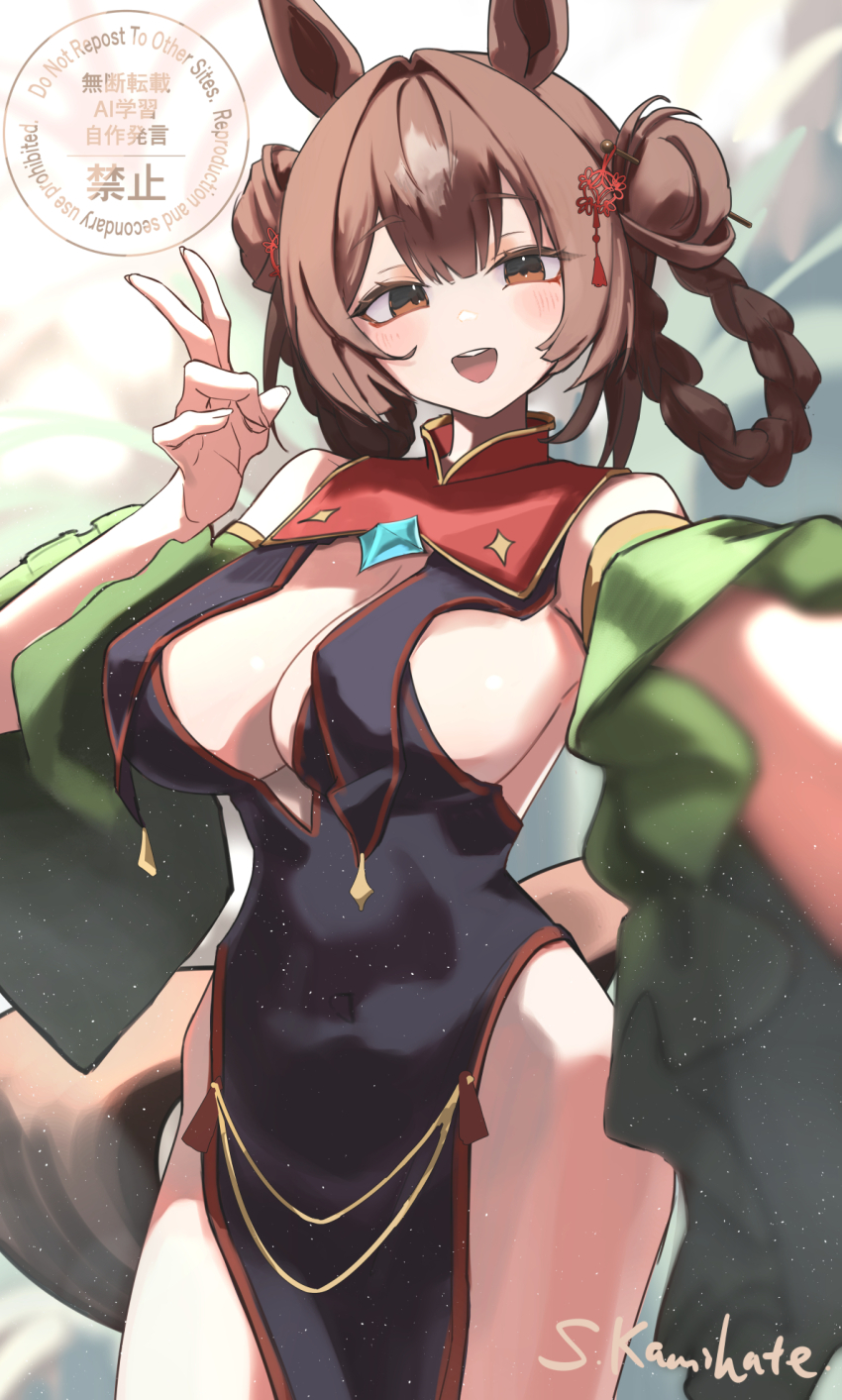 Satono Diamond (Umamusume) Rule 34 Image