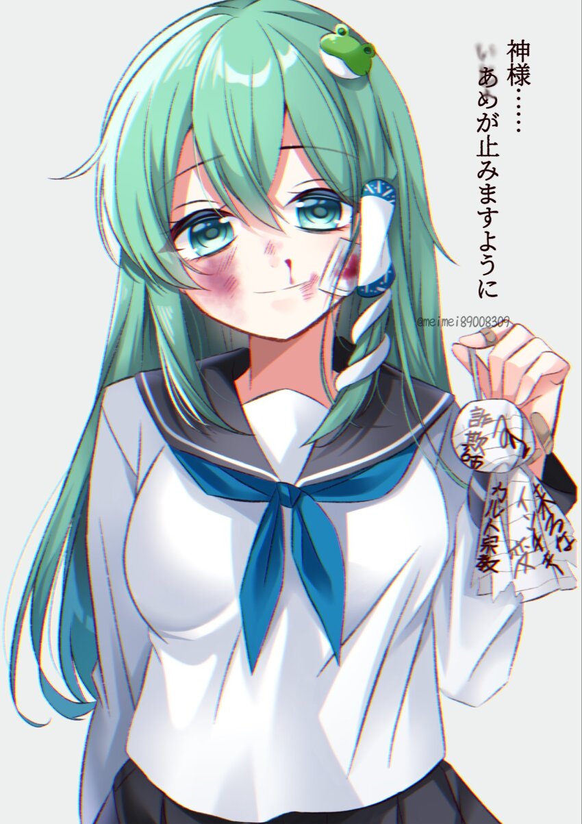 Kochiya Sanae (Touhou) Rule 34 Image
