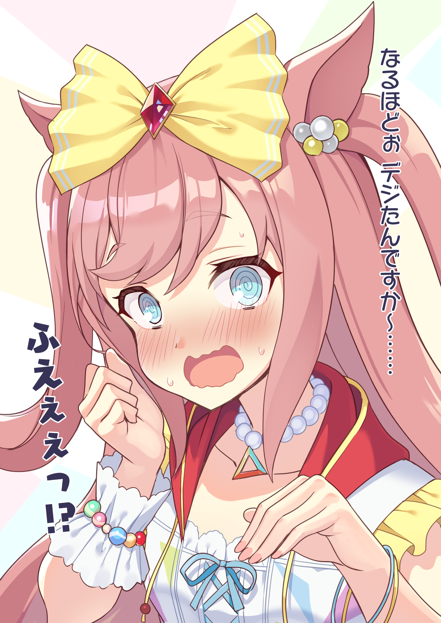 Agnes Digital (Umamusume) Rule 34 Image