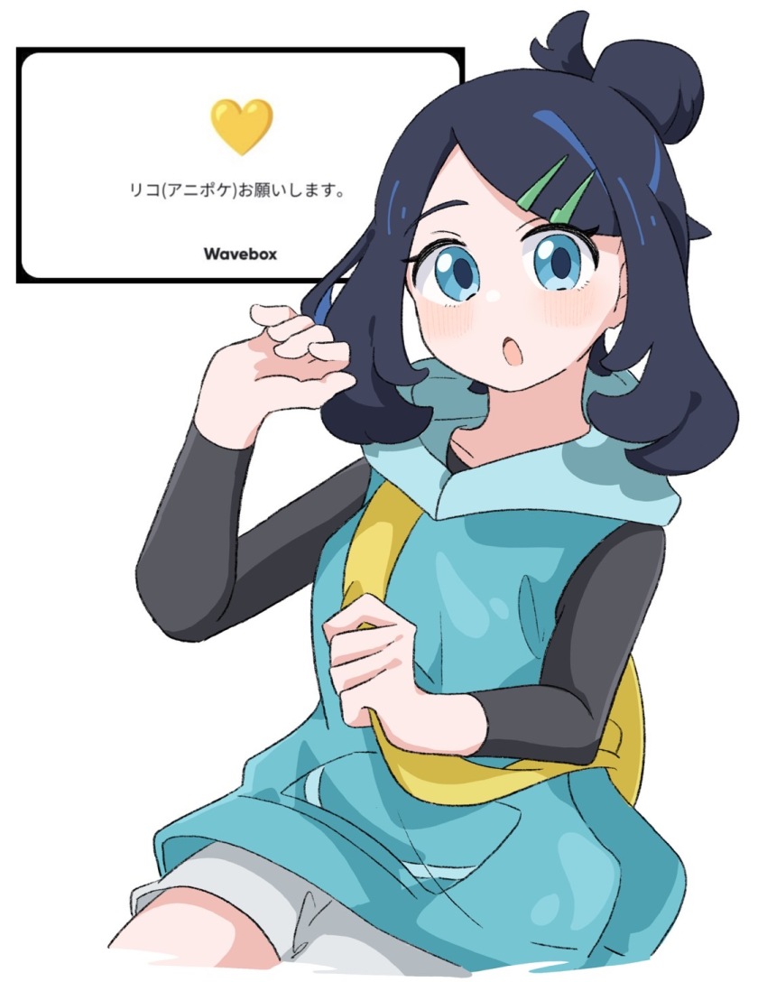 Liko (Pokemon) Rule 34 Image