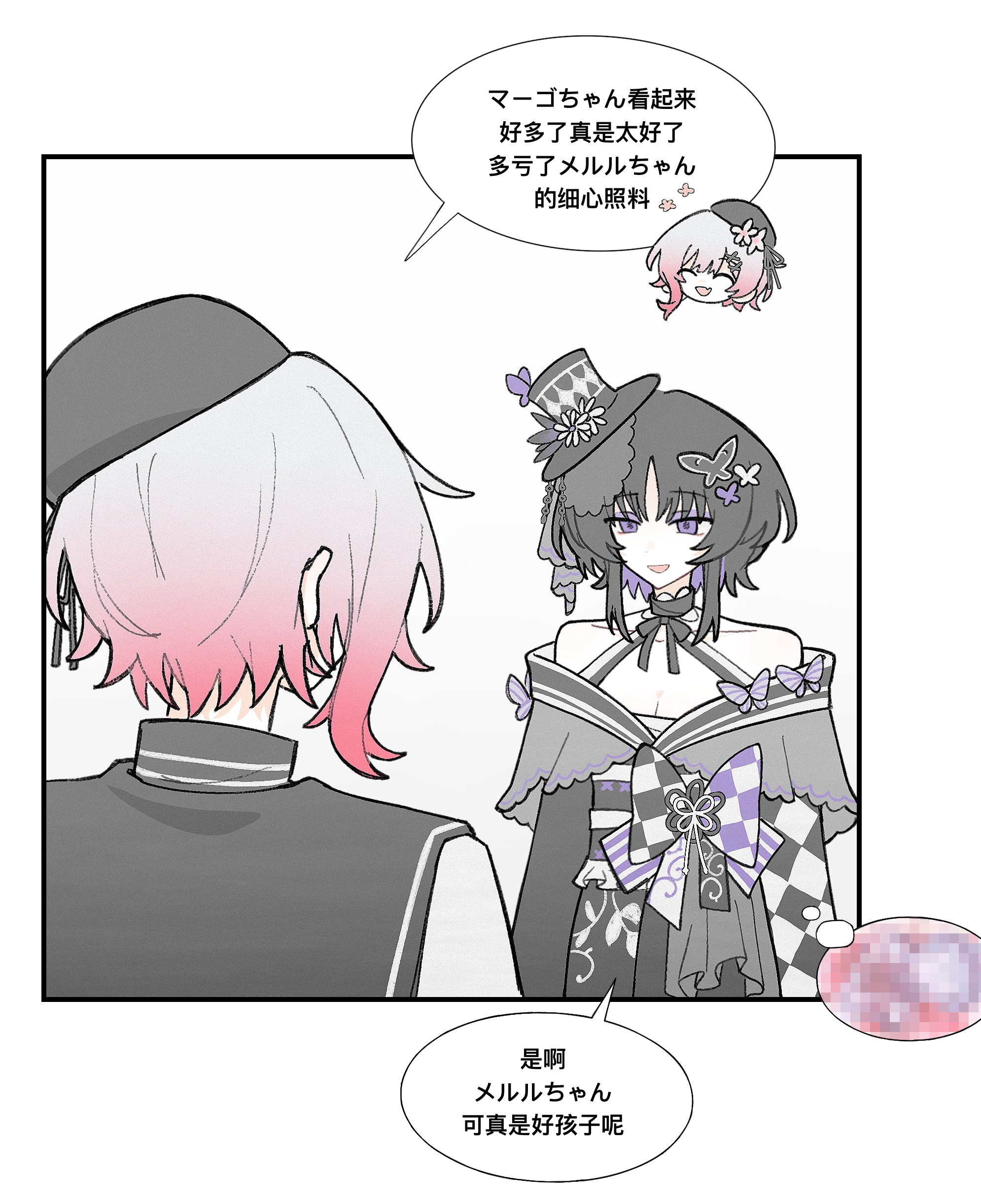 Housho Margo (Mahou Shoujo No Majo Saiban) Rule 34 Image