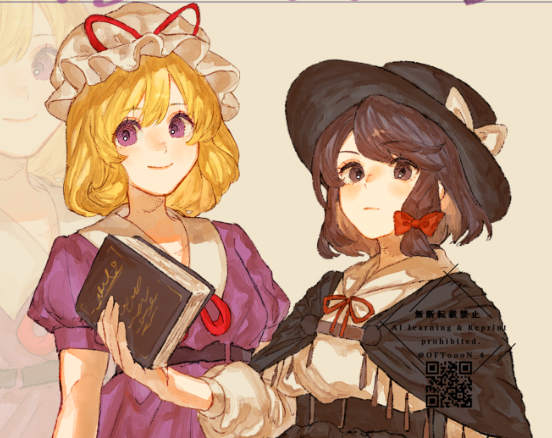 Maribel Hearn (Touhou) Rule 34 Image