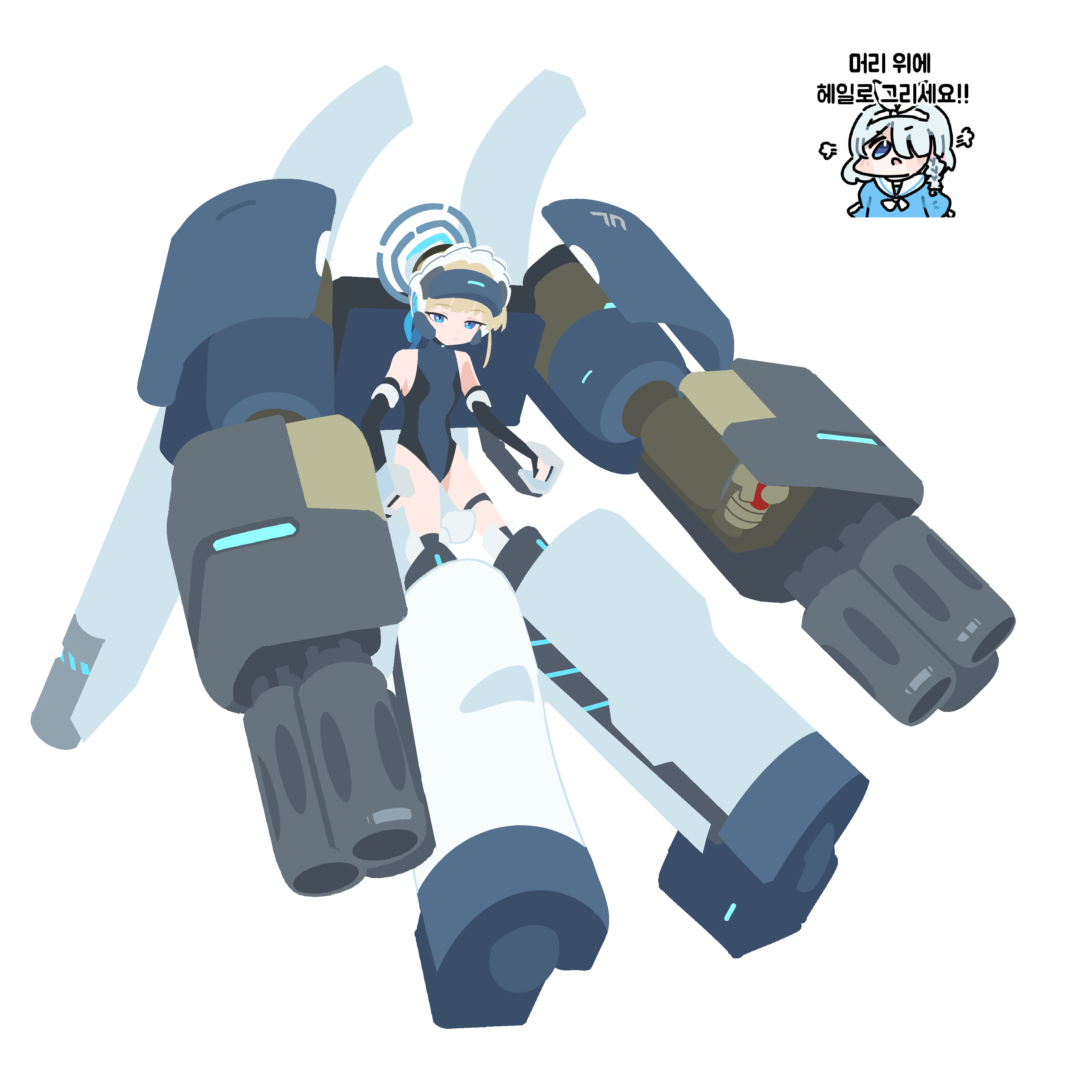 Toki (Blue Archive) Rule 34 Image