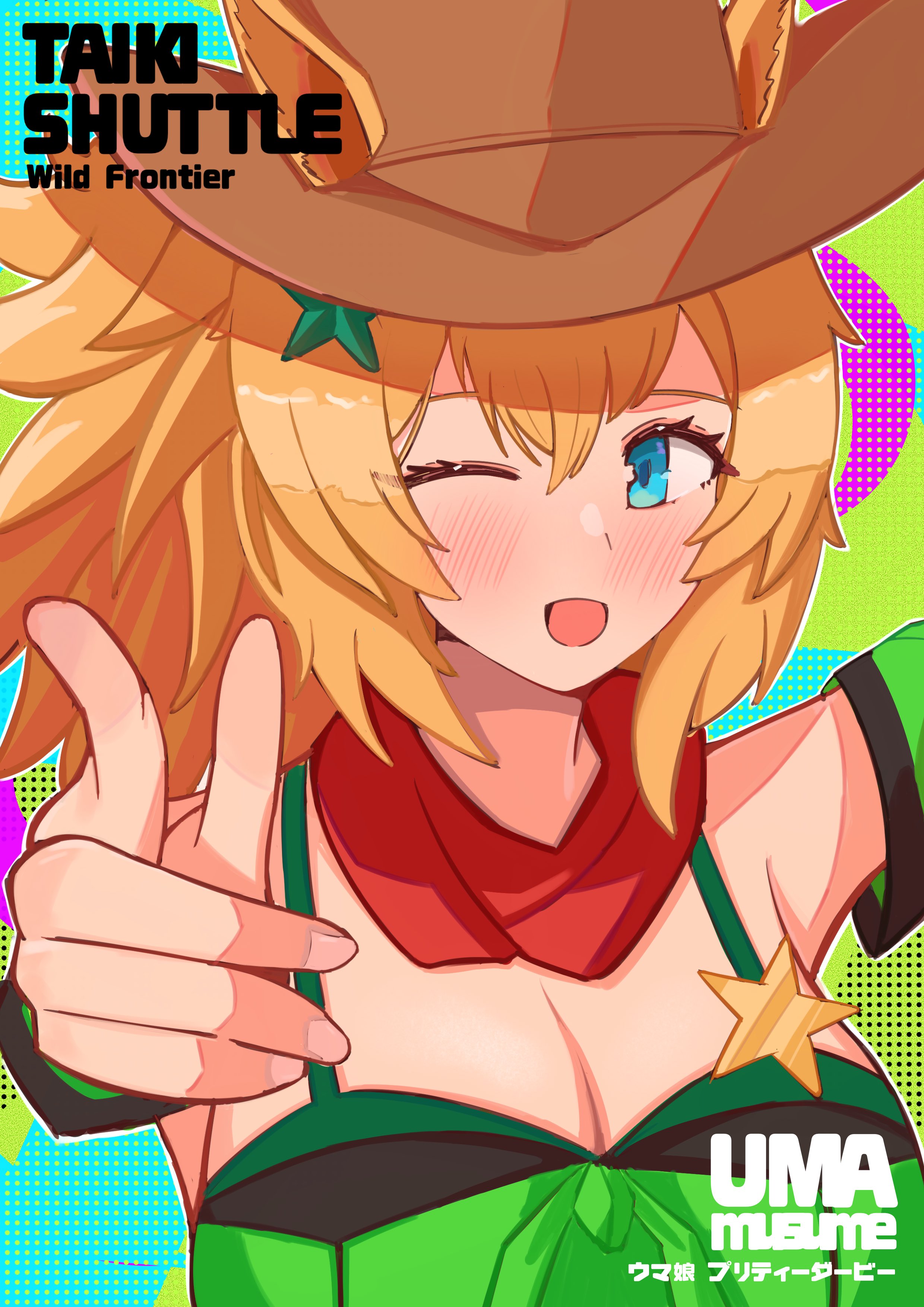Taiki Shuttle (Umamusume) Rule 34 Image
