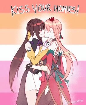 Guinaifen (Honkai: Star Rail) Rule 34 Image