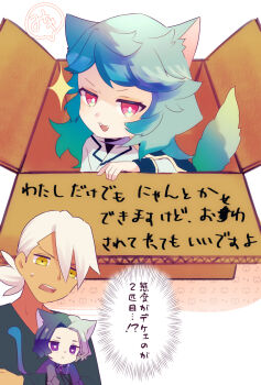 Amethio (Pokemon) Rule 34 Image