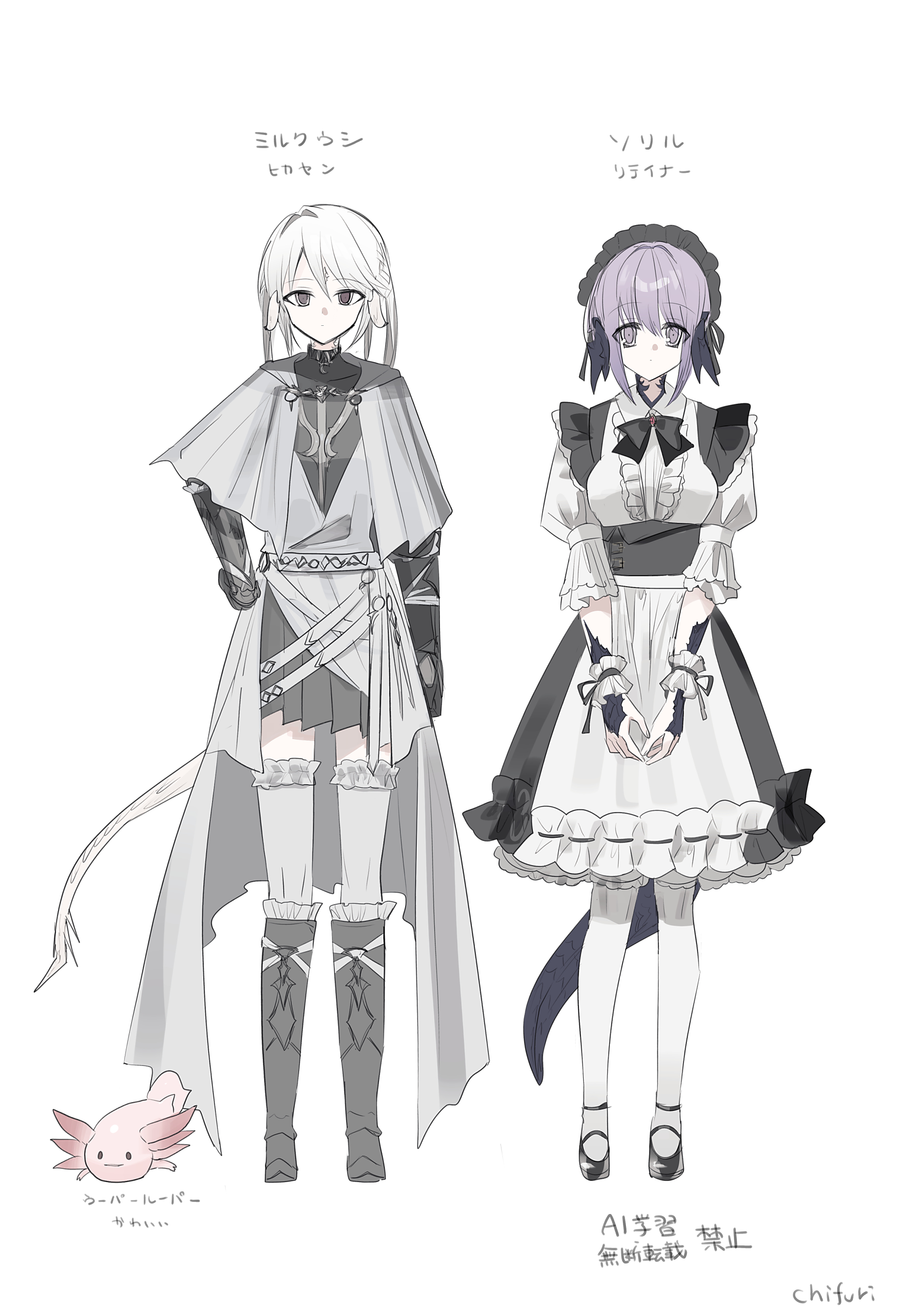 Au Ra (Final Fantasy) Rule 34 Image