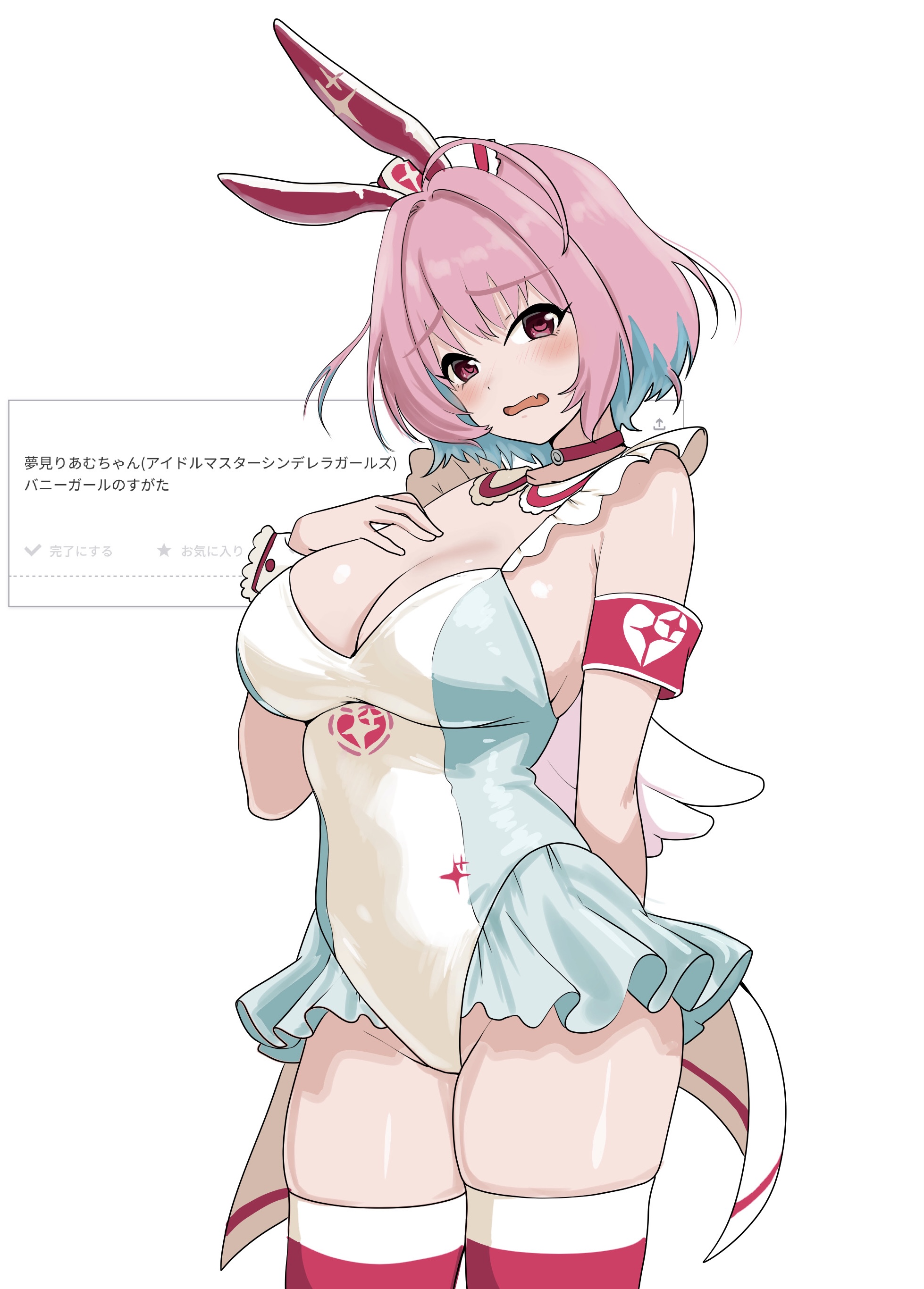 Yumemi Riamu (Idolmaster) Rule 34 Image